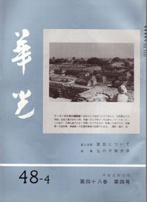 keko48-4.jpg(19397 byte)